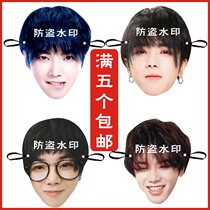 Huachen Yu mask cute big head funny frosted paper mask party birthday wedding festival funny props customization