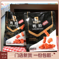 Good product shop duck neck 154g sweet and spicy barbecue rattan pepper flavor duck neck store same duck snack