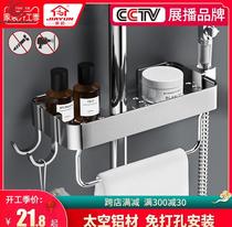 Body Shower Stainless Steel Shelve Shower Shower Free Trays Shower Room Lift Bar Toilet Bracket Aluminum Space