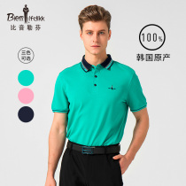 Biyin Lefen mens t-shirt summer solid color business casual slim short-sleeved color lapel polo shirt men