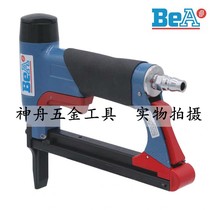 German imports BEA gas nail gun 71 16-436LN lengthened mouth small code nail gun 7116U Type of nail gun