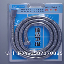 1 5 m universal nozzle hose Large copper cap encrypted shower hose Anti-off and anti-knotting shower hose