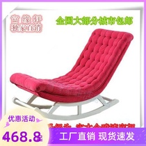 Special price single casual rocking chair lazy nap fashion living room lounge chair single solid wood easy chair sofa