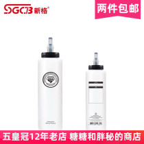 Buy 5 send 1 Taiwan SGCB New g imported wax tank resistant to acid and alkali packaging bottle 300ml car beauty tool