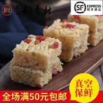 Authentic Sanhe Beijing Daexiangcun pastry pastry Baima Beijing specialty snacks full 38