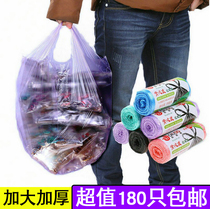 Garbage bag household thickened portable bag large medium vest kitchen storage disposable plastic bag