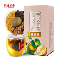 Chen Li Zi Dried Orange Grosvenori Dried Fruit Tea Tea Guangxi Grosvenori Tea Bag Osmanthus Oolong Tea Bag Independent Bag 60g