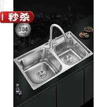 304 stainless steel kitchen sink double sink integrated thickened handmade dishwashing pool home single i wash basin set