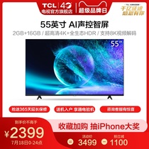 TCL 55V2-Pro 55 inch 4K HD intelligent full screen network flat panel LCD TV official