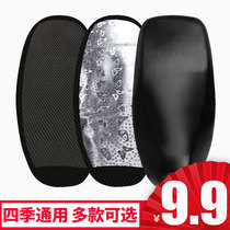 Electric car cushion universal motorcycle seat cover cushion cover waterproof sunscreen battery car rear seat cushion heat insulation and breathable