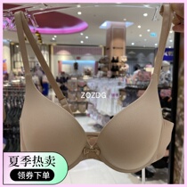 Thailand direct mail Wacoal bra 3 4 thick mold cup with rims comfortable large gathered small chest underwear WB5A95
