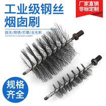 Steel wire pipe brush industrial steel pipe rust removal brush cleaning boiler brush chimney brush steel wire cleaning brush custom wire brush