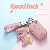 Suitable for Lexus ES350 key set CT200H bag IS300 female shell ES240 high-grade IS250 buckle