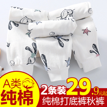 Baby child pure cotton summer pants open crotch baby children autumn pants boys girls wear single pajamas in spring and autumn