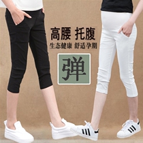 Pregnant womens pants cropped pants summer womens shorts summer outer wear thin section bottoming shorts spring and summer clothes 7 points pants summer