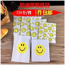 Xebo smiley face food packaging paper bag Disposable Fried
