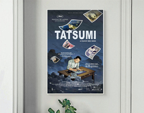 Poster Chensi 2011 Qiu Jinhai 9