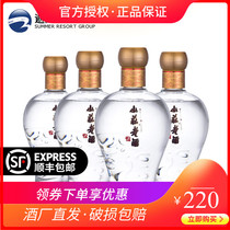 Villa old wine Yupin grain fragrant white wine 36 degrees 480mlx4 bottles of the whole box Wedding gift banquet