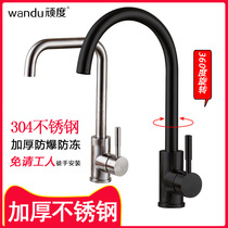 304 stainless steel kitchen wash basin hot and cold faucet rotatable black sink dishwashing washing pool swing home