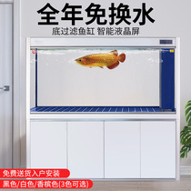 Sensen fish tank aquarium 1 2 1 5 meters filter dragon fish tank living room large ecological goldfish tank free water hlt