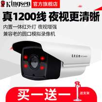 Analog camera 1200 line HD surveillance Home outdoor security vintage probe Infrared night vision mobile phone remote