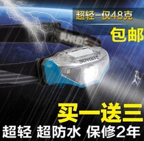 National Sammy sunree sharp REE 48G ultra-light headlight single AA battery IPX6 waterproof