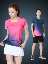 Size Li Ningjing group purchase custom badminton suit Mens Womens quick-drying short-sleeved table tennis competition sportswear