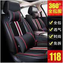 Summer car seat cushion four seasons GM Geely Emgrand gsgl Boyue Vision x3x6 special ice silk seat cover all inclusive