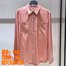 Dress Amasch positive 2022 Spring new casual loose mulberry silk long sleeve real silk shirt woman 5300448