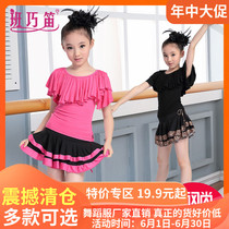 Bandexo Flute 2019 Spring Summer New Latin Dance Dress Adult Children Dance Dress Rehearsal Dress Rehearsal Short Sleeves