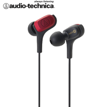 Japanese Audio Technica Iron Triangle ATH-CKB70 in-ear high-fidelity music headphones