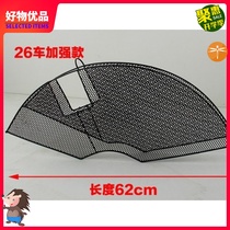W# anti-pinch foot guard foot guard leg guard net childrens mountain bike safety rear seat guard net rear wheel seat