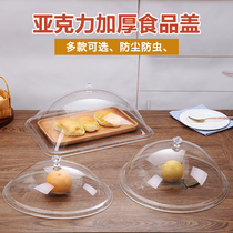 Round Food Cover Rectangular Square Dust Cover Fruit Preservation Plastic Tray Cooked Bread Cover Vegetable Rice Cover