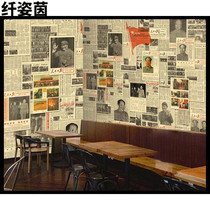 Themed Hotel Mural Bar Ktv Restaurant Background Wall Retro Nostalgia Wallpaper Revolutionary Style Old Newspaper Wall Paper