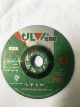 Jinliwei stainless steel grinding film fish scale grinding plate elastic flexible grinding plate 103*3*16 WA80#