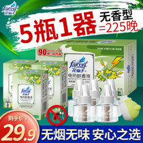 Flower fairy electric mosquito repellent liquid odorless smokeless electric mosquito repellent supplement set household plug-in mosquito killer water 1 device 5 liquid