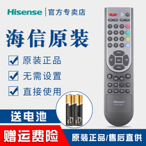  Original Hisense TV remote control CN-21621 TPW3208 TPW4233A TPW4233D 4233M