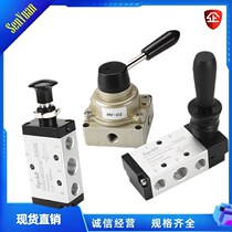 4H210-08 pneumatic switch manual valve 4R210-08 hand pull valve hand wrench valve hand transfer valve HV-02 03 04