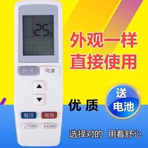 Suitable for Gree KFR-72LW (72569)Bb-2 3 horse fixed frequency T di cabinet air conditioner remote control