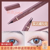 Judydoll Waterproof quick-drying eyeliner pen Ultra-fine inner eyeliner glue pen Sweat-proof oil-proof smooth non-halo makeup