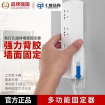 Seventh Pingshang creative plug-in Holder wall pasted with strong traceless removable adhesive patch panel fixed