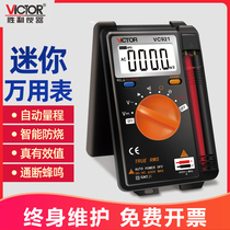 Victory Multimeter Digital Pocket Mini Multimeter Pocket High Precision Buzzer Pocket Type Multimeter VC921