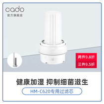 CADO humidifier filter element is suitable for: 620M