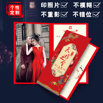 Invitation Wedding 2021 wedding creative European style Forest fresh wedding invitation Wedding invitation custom photo invitation