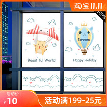 Electrostatic frosted opaque glass sticker full shading sunscreen sunshade toilet anti-Peeping window film thickened