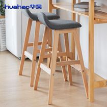 Household solid wood bar chair modern simple stool bar stool Nordic bar chair high bar stool bar table and chair front chair