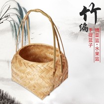 Bamboo basket portable basket handmade small bamboo basket fruit basket egg basket kitchen storage basket household storage basket