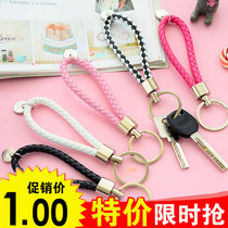 Personality woven leather rope car keychain key ring male and female waist pendant key chain creative high-end gift