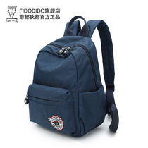 Fiddu shoulder bag female 2021 New Korean version Joker mini bag travel backpack student bag Oxford cloth bag