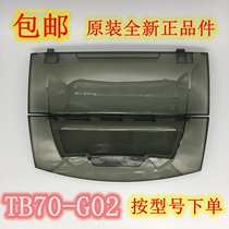 Application for small swan washing machine TB70-G02 door lid upper cover flip wash cover top cover